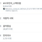 [시우민] <b>얼음</b>나무님의 시우민 전시회 대박남