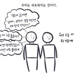 초등학교 페미 교사 되고 싶다