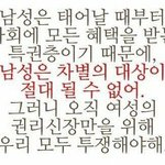 [드루와] <b>이말</b>이맞는거면