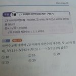 제발제곱근<b>풀이</b>ㅜㅠㅜㅠ