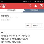 [드루와] 님들아 알려주라