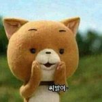 <b>병</b>먹금 모르냐