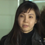 [힘이되어줘] <b>서지현</b> 검사 2차피해 수사요청