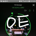 [EXO] 와씨 디너 조카 내 취향ㅠㅠㅠㅠ