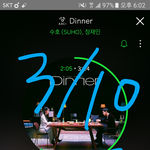 [EXO] <b>와</b> <b>대박</b> 노래 진짜 좋아ㅠㅠㅠ