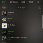 [EXO] 스밍인증 <b>플레이</b>리스트