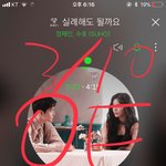 [EXO] 니네가 <b>라면</b>갤에서 왔으니까 알겠짘ㅋㅋ