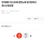 [EXO] 어그로 <b>개빠</b>가인거 박제 ㅋㅋㅋㅋㅋㅋ