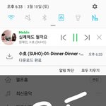 [EXO] 30분이당 다운다운베이베