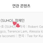 [EXO] <b>디너</b> 작사 준면이ㅠㅠㅠㅠ