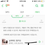 [EXO] 나 늦덕인데 다운 이렇게 하는 거 맞냐?