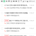 [뉴이스트] 인증^^