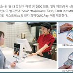 [콜로라도] 작년 11월에 처음 열도에 도입된 <b>신문물</b>.jpg