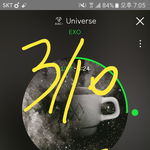 [EXO] <b>디너</b> 사람들이 많이 들었으면 좋겠당