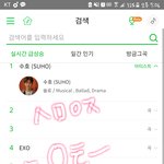 [EXO] 캬