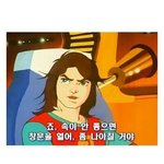 <b>성덕</b> 된 적 있는 사람 썰 풀고 가 !