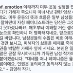 [방탈죄송] 유아인 인스타에 남겨진 댓글..