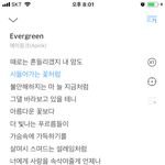 [댓글부탁해] 에이핑크<b>수록</b>곡중 대박인거 발견함