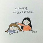 <b>지안</b>이언니 에바에요ㅠㅠ