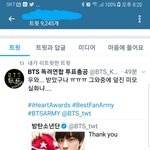 [방탄소년단] 마지막을 향해가며