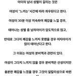 일본 <b>미신</b> 개신기하다