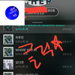 [뉴이스트] 클릭별(스타) <b>워즈</b> 공짜별(~9:20)