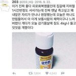 [댓글부탁해] 고등학교 <b>봉사</b>활동 할때ㅠㅠㅠㅠ