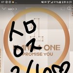 [워너원] 늦덕인 <b>나의</b> 입덕모먼트