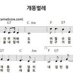 [댓글부탁해] <b>호모</b>포비아 정신병이라는거 진짜 멍청한것가틈