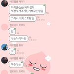 [드루와] 진짜 아이폰 후려치기 개짜증나 사진0