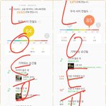 [EXO] 니들이 원하는 디엔에이 <b>캡쳐</b>해왔으니까 지랄해도되지?