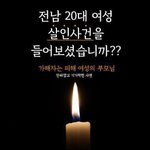 [꼭봐주세요] [핫이슈] 안타깝고 기가막힌 사연
