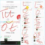[EXO] 자 다 합쳐왔어 이제 <b>지랄</b>좀 할게~