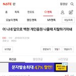 [EXO] 야 그치?니가 생각해도 내가 악개같지?