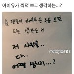 좋아하는 사람이 여러 <b>명일</b> 수도 있음?