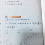 [<b>공판</b>] 중2수학알려주라