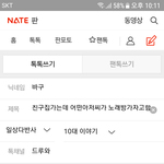 [드루와] <b>친구집</b>가는데 어떤아저씨가 노래방가자고함.