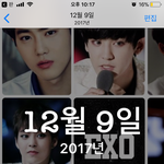 [EXO] 너네 이거봤냐