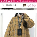 <b>이옷</b>어때?