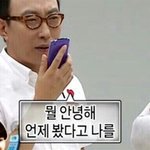 내가 겪은 깡촌, <b>도시</b> 애들 전학 차이 ㅇㄱㄹㅇ