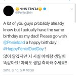 [BTOB] 아버님 <b>생신</b> 축하드립니당