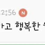 [댓글부탁해] 너네 교복치마 통 얼마나 줄임? ?