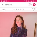 이옷 <b>선미</b>가 입을 것 같지 않어?