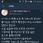 [인피니트] 이거이거 그때 <b>여수</b>토기가 운영한다던곳 아냐?