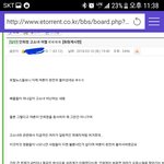 [<b>개</b>깊은빡침] 안희정 옹호자 판치는 <b>사이트</b>