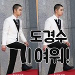 [EXO] <b>미술</b> 돈 많이드냐?