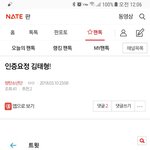 [방탄소년단] 밑글 인증요정 김태형  여기서 봐(ㅇㄱㄹ임)