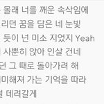 [EXO] ‘기억을 걷는 밤’의 <b>피터</b>팬적 모먼트 나만 좋아해?