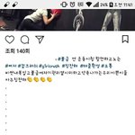 [개어이없음] 자기 <b>회원</b>들은 인격체로 생각하지 않은 체육관 관장