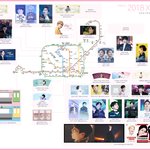 [시우민] ‎시우민 생일 광고 투어 지도